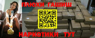 стаф Бийск