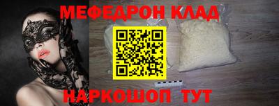 стаф Бийск