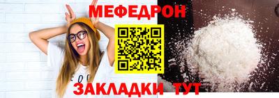 2c-b Берёзовский