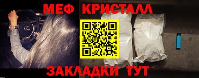 2c-b Берёзовский