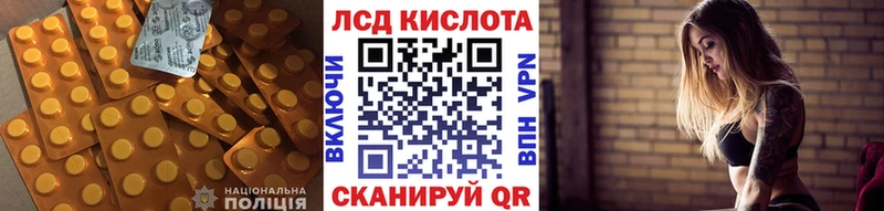 LSD-25 экстази ecstasy  Богородицк 