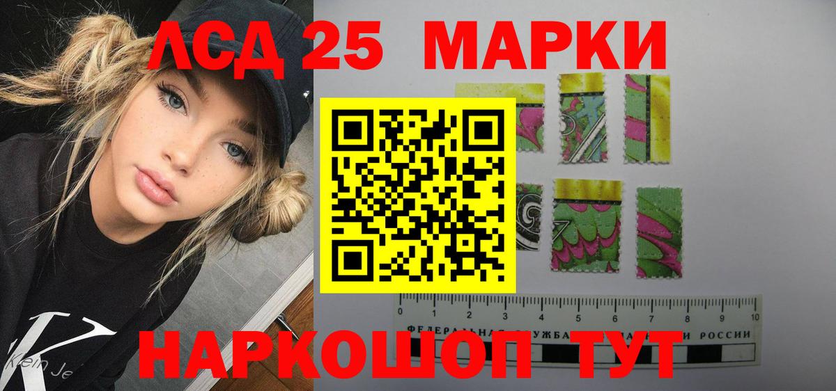 Лсд 25 экстази ecstasy Богородицк