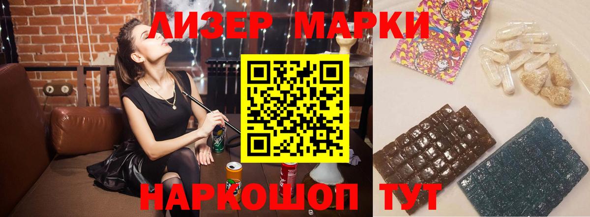 Марихуана Богородицк