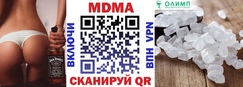 MDMA кристаллы  Богородицк 