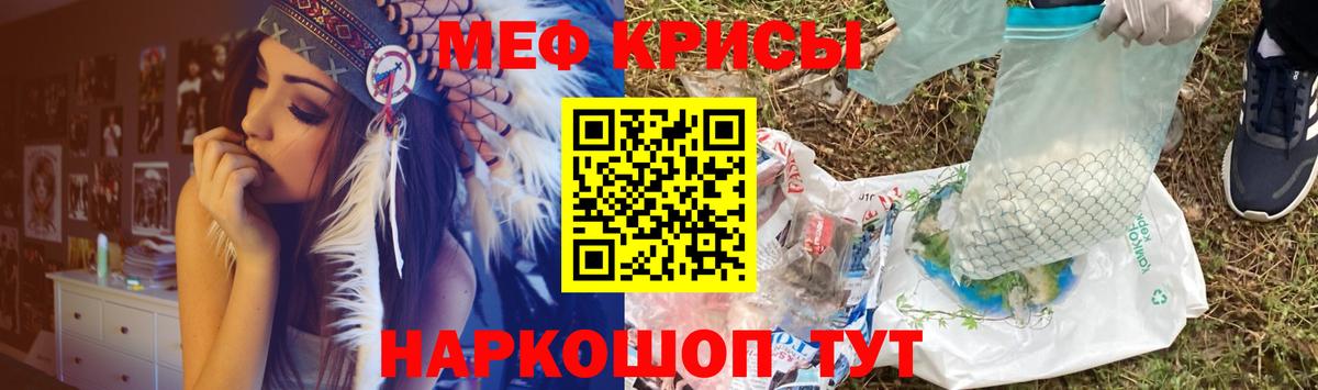 МЕФ  Богородицк