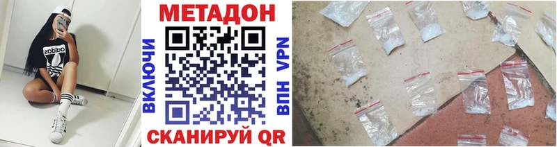блэк спрут ссылка  Богородицк  МЕТАДОН methadone 