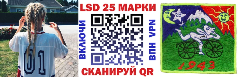 Марки 25I-NBOMe 1,5мг  Богородицк 