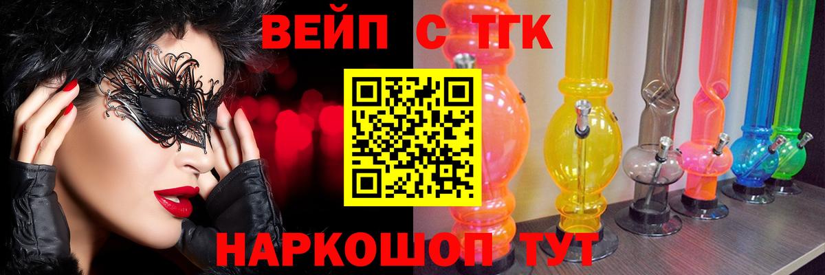 Дистиллят ТГК гашишное масло  ссылка на мегу ТОР  Вход с VPN  Богородицк  Дистиллят ТГК гашишное масло 