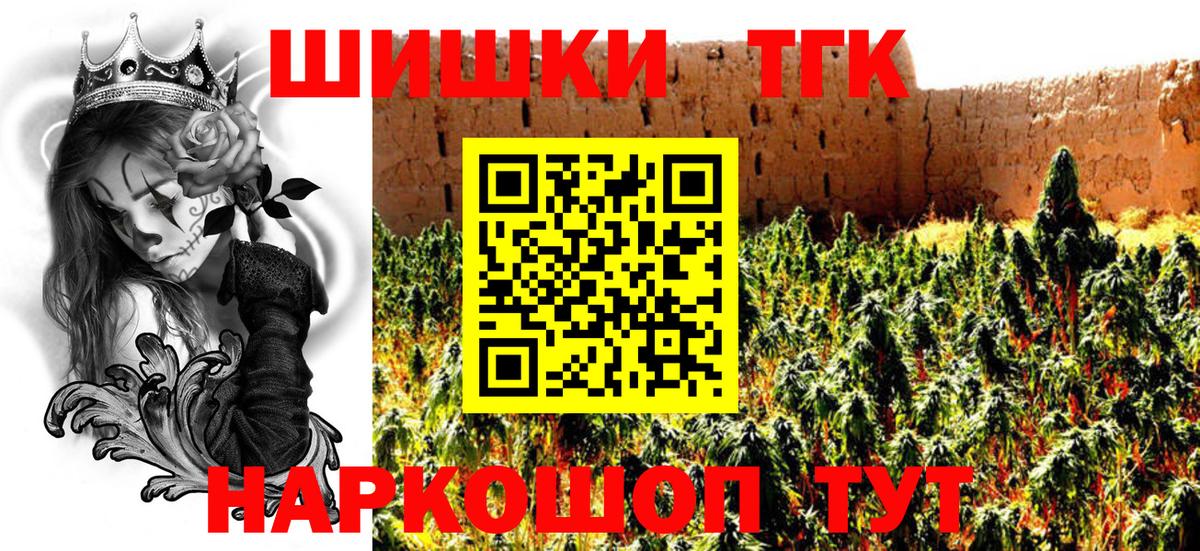 МАРИХУАНА Bruce Banner  Каннабис семена  Вход с VPN  Канабис SATIVA & INDICA  Богородицк 